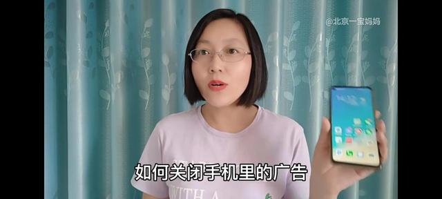 華為手機怎么去彈窗廣告，華為手機怎么去彈窗廣告軟件