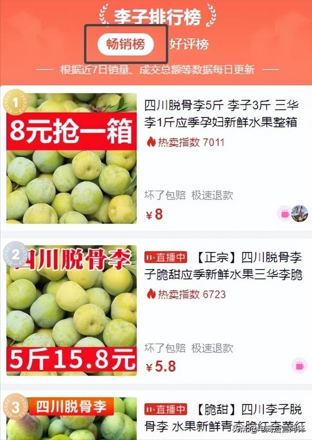拼多多刷10萬銷量操作圖文教程（拼多多怎么刷10萬銷量）
