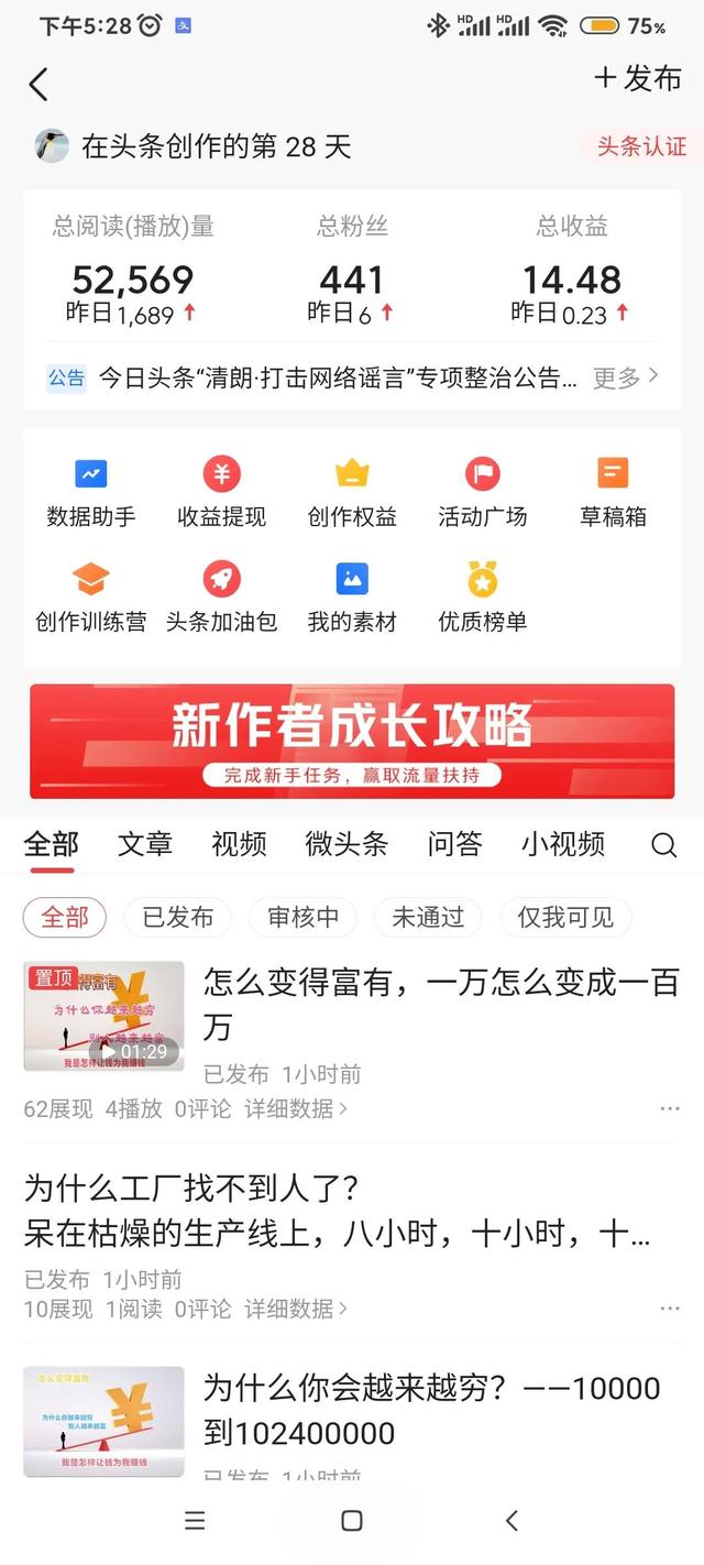 拍短視頻怎么賺錢這個屬于自媒體嗎，哪些自媒體平臺發(fā)布短視頻可以賺錢？