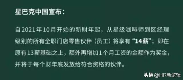 武漢星巴克招聘信息，星巴克招聘官網(wǎng)兼職招聘？