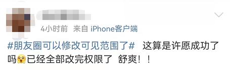 微信朋友圈位置怎么自己修改城市，微信朋友圈位置怎么自己修改城市_知乎？