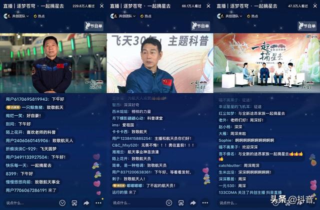 直播開放平臺登錄抖音登錄，直播開放平臺登錄抖音登錄不上？