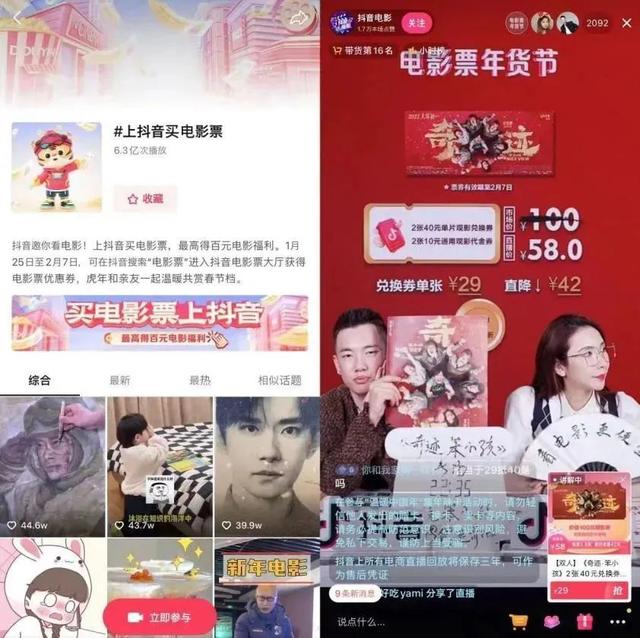 抖音直播電影教程視頻，抖音直播電影教程及方法蘋果手機？