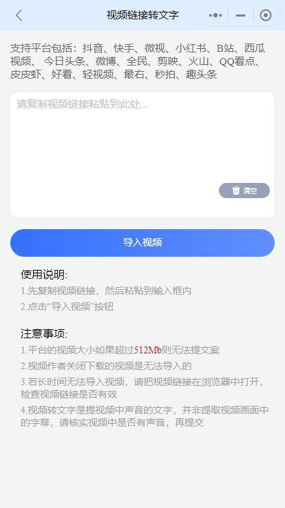 如何提取視頻中的文字內(nèi)容免費(fèi)（怎么提取視頻中的文字內(nèi)容）