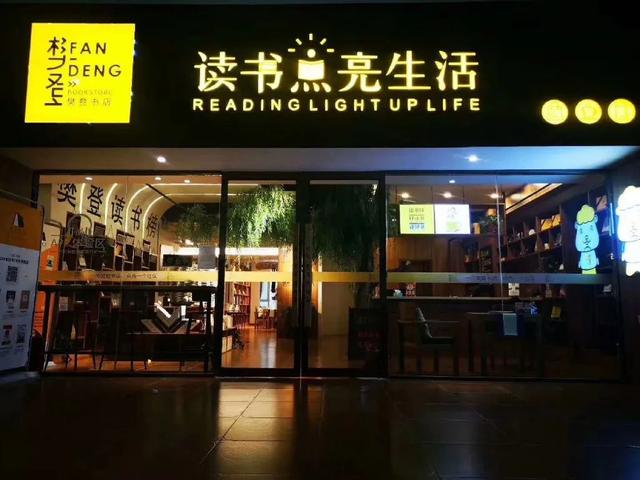 點(diǎn)亮生活app賺錢是真的嗎（點(diǎn)點(diǎn)賺app真的能賺錢嗎）