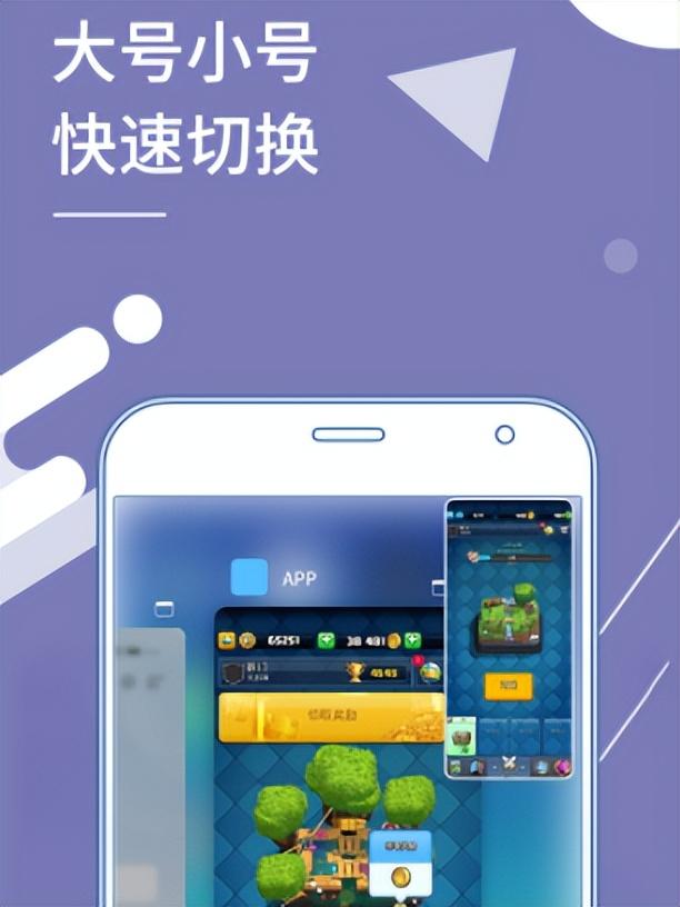 去廣告軟件app下載（去廣告版軟件）