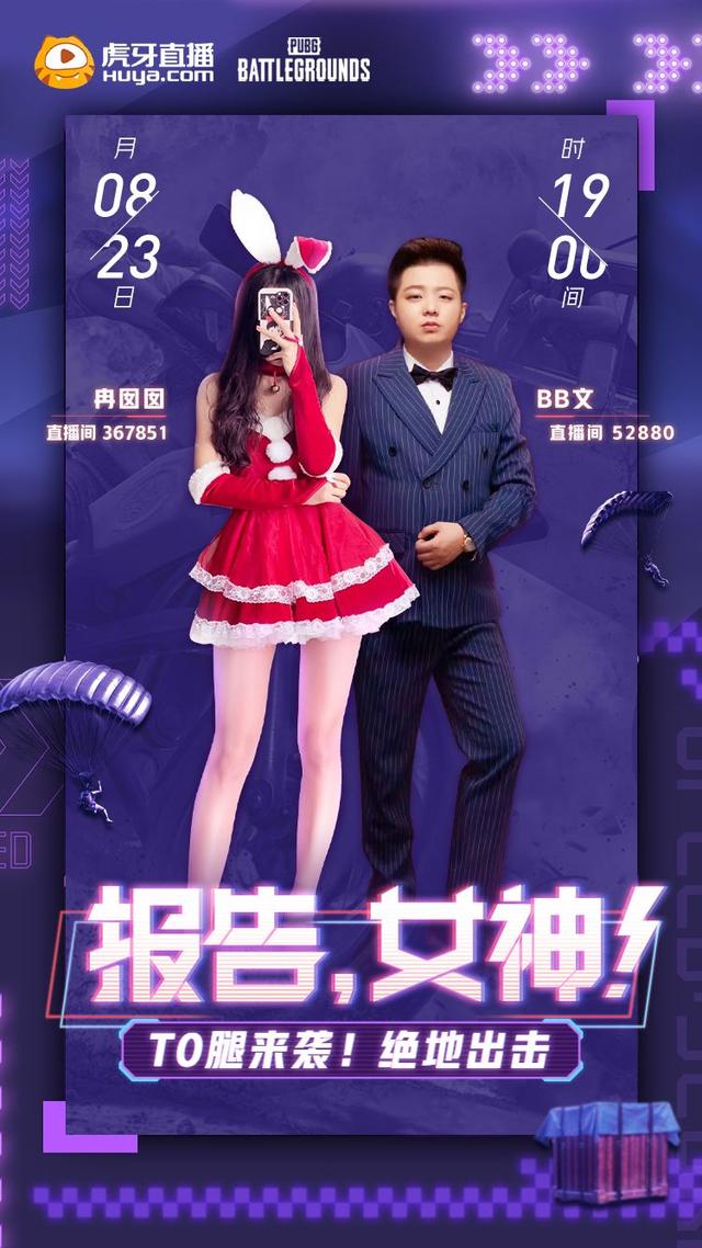 哪個軟件直播絲襪？有沒有秀絲襪秀腳的直播軟件呀