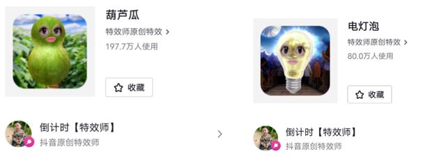 抖音上的大能哥背景，抖音上的大能哥背景音樂