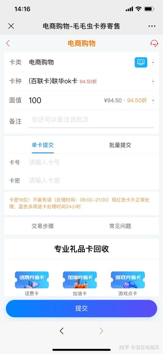 天貓超市卡怎么用不了（天貓超市卡使用規(guī)則）