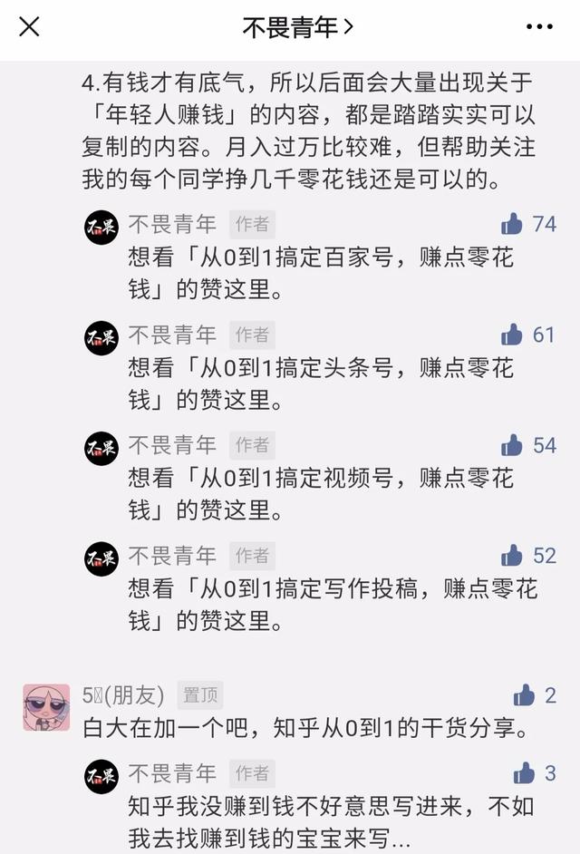 自己寫小說如何賺錢（怎么能寫小說賺錢）
