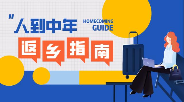 疫情做點什么小生意（疫情之下的創(chuàng)業(yè)點子）