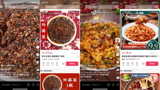 抖音怎么掙錢,具體，抖音如何掙錢呢？