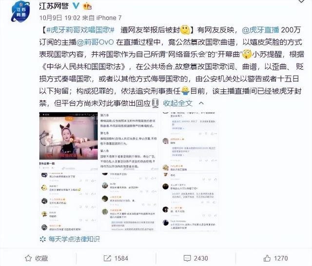 抖音網(wǎng)紅莉哥怎么了到底，抖音女網(wǎng)紅莉哥怎么了？