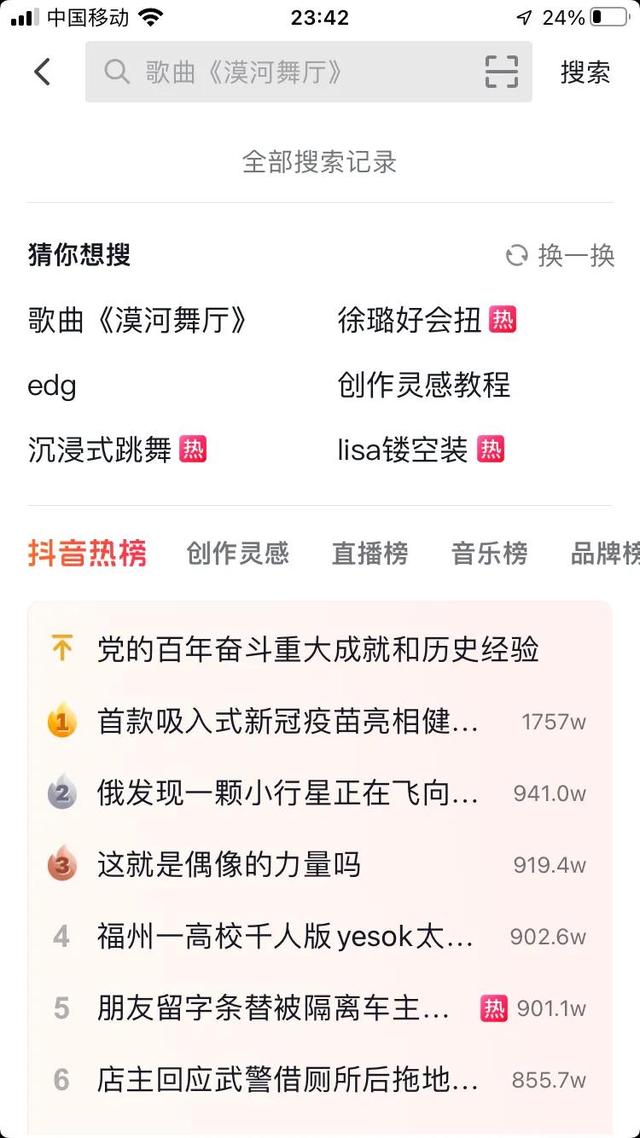 做自媒體剪輯視頻掙錢嗎，自媒體視頻剪輯教學(xué)視頻賺錢嗎？