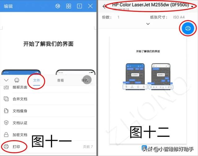 無線網(wǎng)絡(luò)打印機怎么連接電腦（有線網(wǎng)絡(luò)打印機怎么連接電腦）
