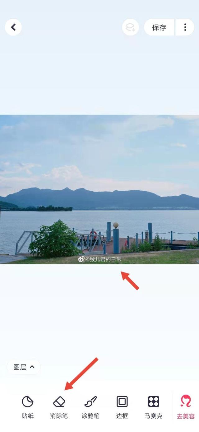 微博小程序怎么注冊登錄（QQ微博小程序）