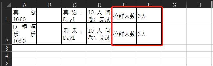 微信聊天記錄如何導(dǎo)出成文檔mac，微信聊天記錄如何導(dǎo)出成文檔