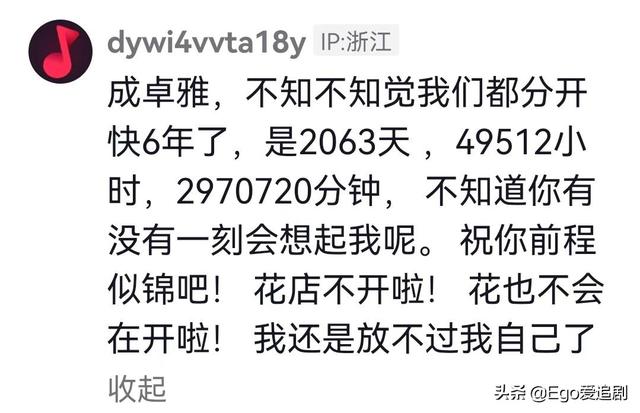 抖音突然注銷賬號是什么原因，一個(gè)女人注銷了抖音是為什么？