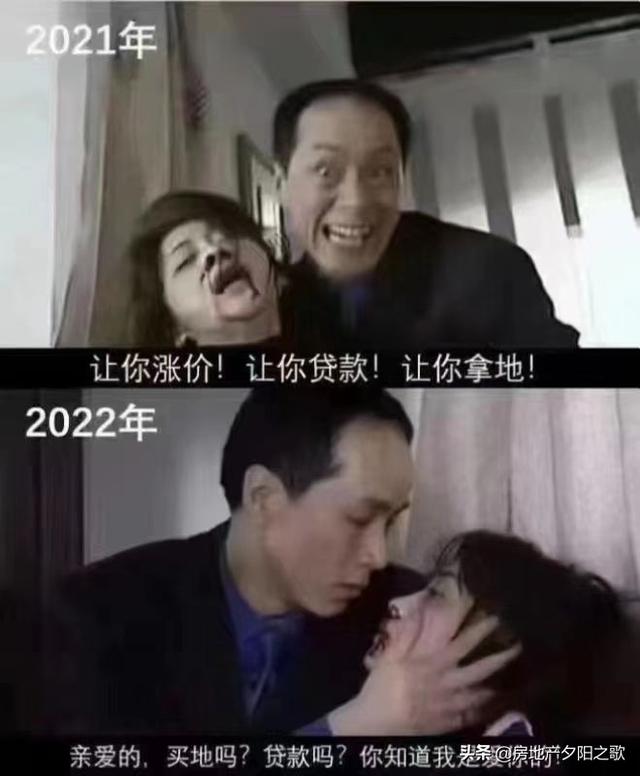 保利是國企還是央企（恒大是國企還是私企）