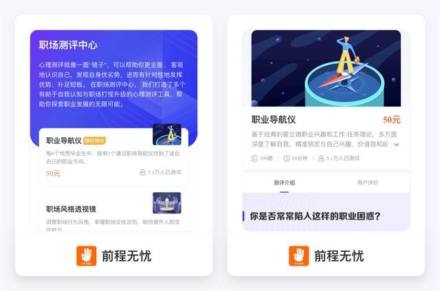 現(xiàn)在找工作都上什么平臺找啊（現(xiàn)在找工作都上什么平臺找工作）