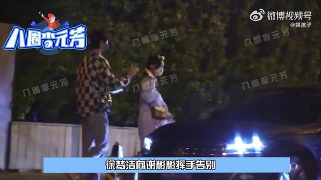徐夢(mèng)潔的應(yīng)援色是什么，徐夢(mèng)潔粉絲名叫什么？