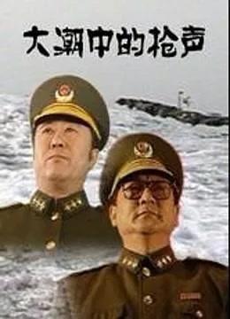 土匪類的電視劇大全（有關(guān)土匪的電視劇有哪些）