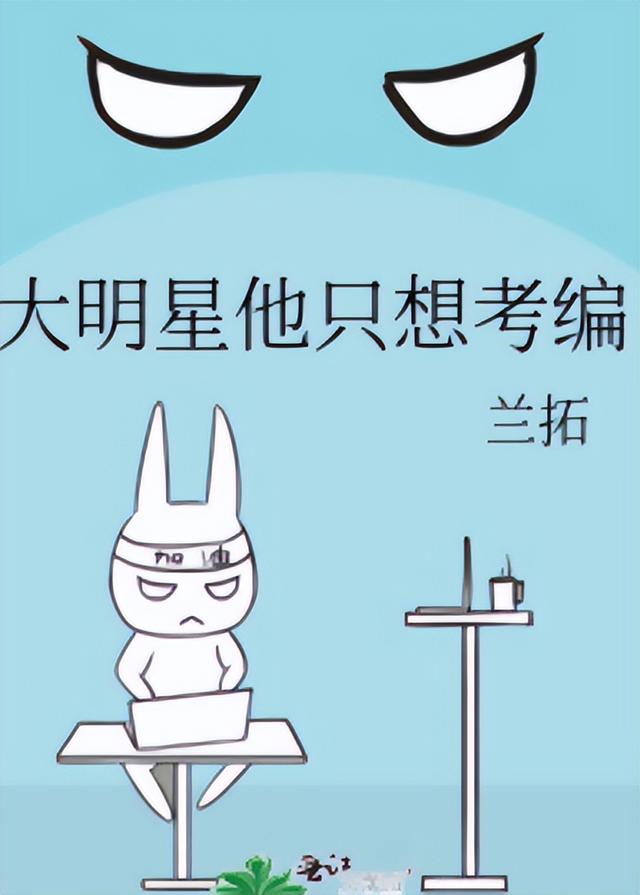 天庭淘寶店寧小北免費(fèi)，天庭淘寶店寧小北小說(shuō)？