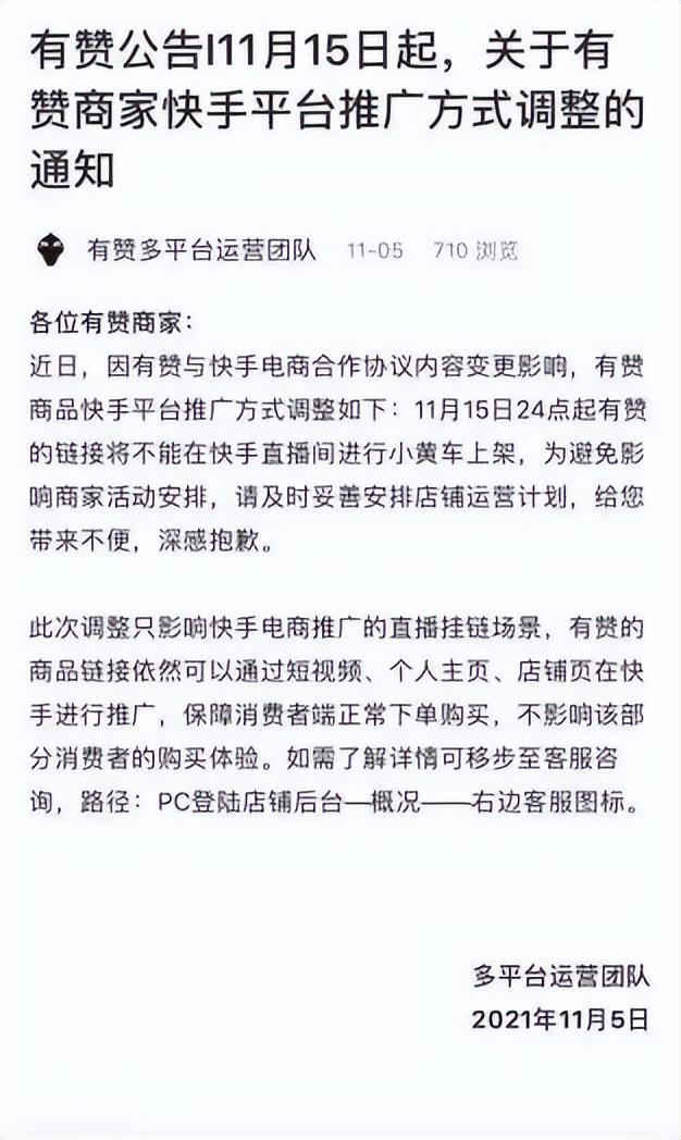 快手抖音成立時間，抖音快手成立于哪一年？