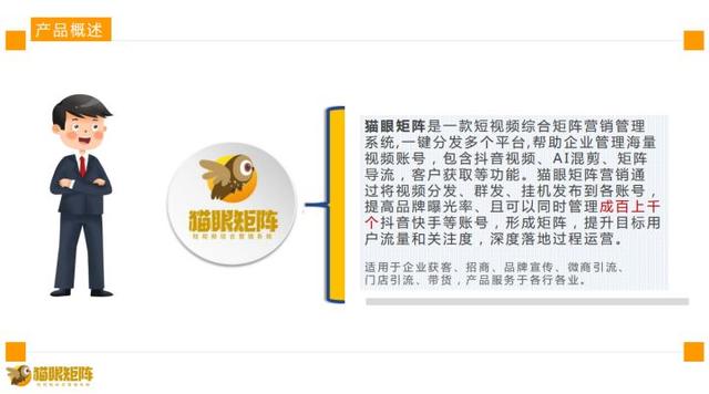 營(yíng)銷推廣軟件有哪些公司，營(yíng)銷推廣軟件有哪些軟件？