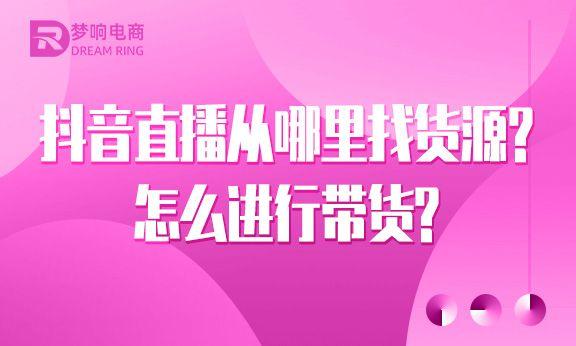 抖音點(diǎn)贊兼職哪里找，抖音點(diǎn)贊兼職聯(lián)系方式？