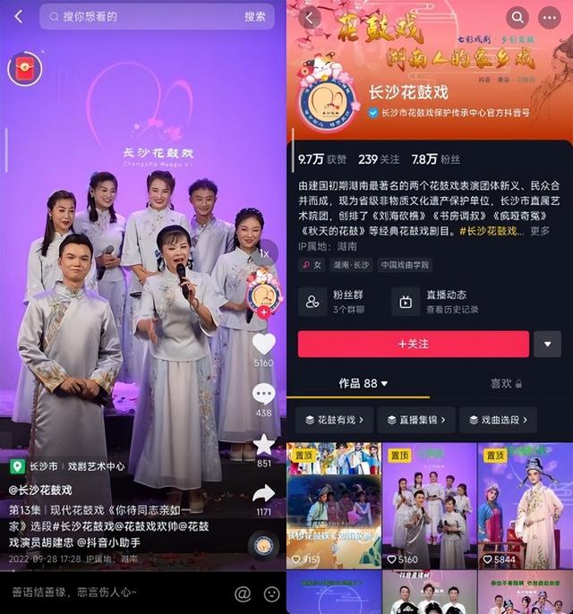 抖音打賞主播能拿多少，抖音打賞主播能拿多少錢？