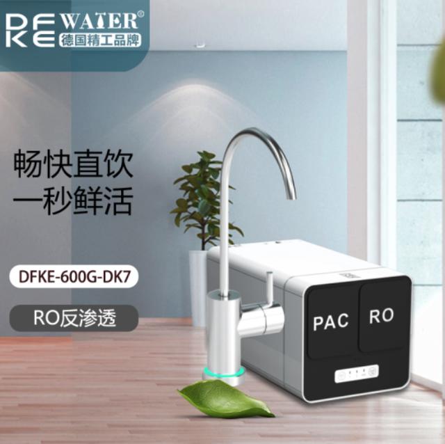 朗詩德凈水器銷售模式合法嗎，朗詩德凈水器銷售模式是否是傳銷瑞道商城？
