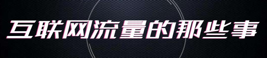 移動(dòng)花卡怎么代理推廣APP下載（移動(dòng)花卡推廣渠道）