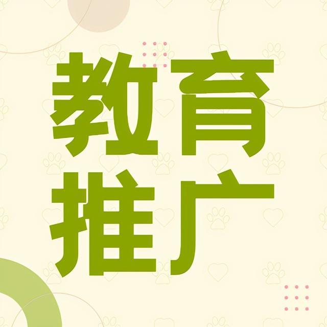超市怎么做線上推廣的，超市怎么做線上推廣活動？