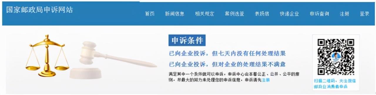 怎么在淘寶上投訴賣家電話號(hào)碼是多少（淘寶店鋪投訴電話是多少_）