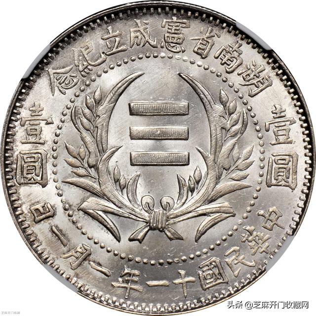 911年站人銀元價(jià)格多少（站人銀元1912圖片及價(jià)格）"