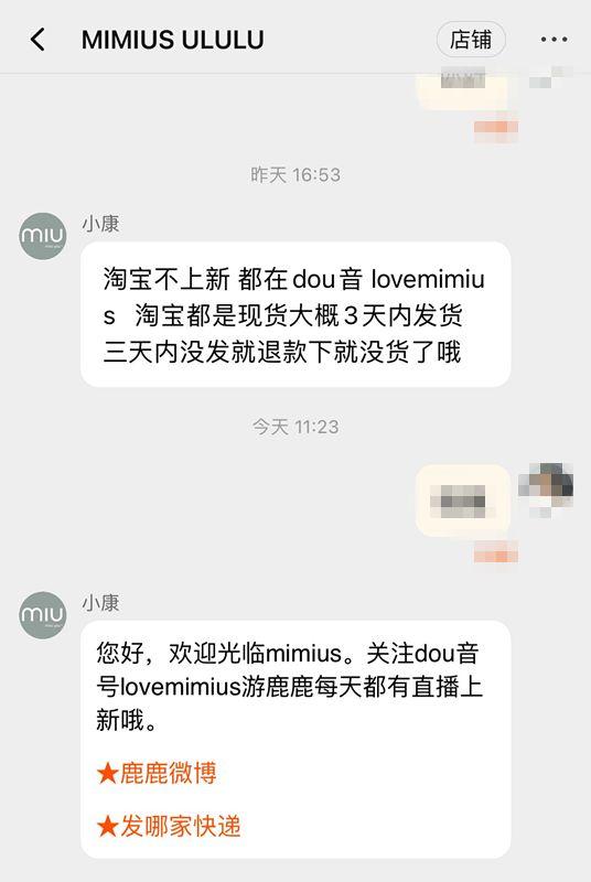 抖音營(yíng)銷策略分析論文開題答辯p_p_t，抖音營(yíng)銷策略分析用什么實(shí)驗(yàn)方法？
