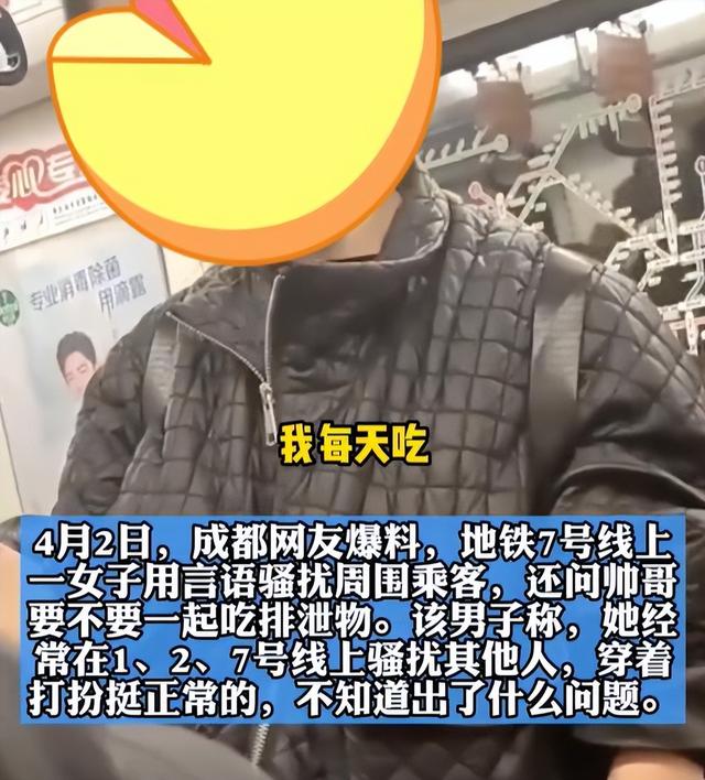 吃屎的表情圖片（吃屎的表情包）