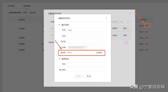 公眾號網(wǎng)頁制作模板（公眾號模板如何制作）