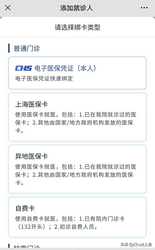 最好的網(wǎng)上購(gòu)藥平臺(tái)（最好的買藥平臺(tái)）