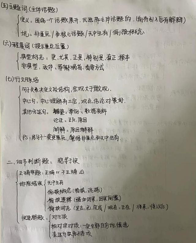 就業(yè)面試培訓機構哪家強（公務員面試培訓機構排名前十）