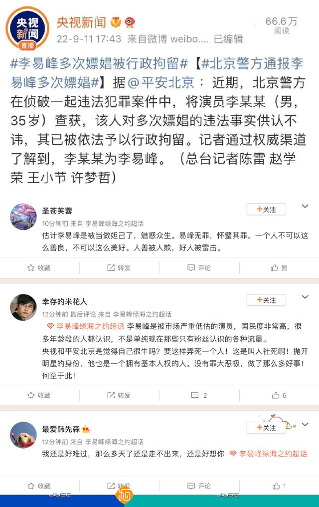 哪些明星和粉絲結(jié)婚，明星會(huì)和粉絲結(jié)婚嗎？