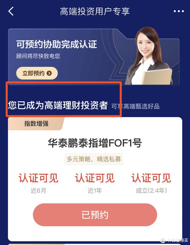 京東plus會(huì)員0元開(kāi)通什么意思（開(kāi)通京東plus會(huì)員有什么好處）
