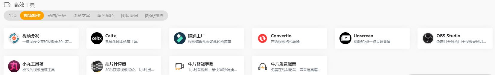 做短視頻_素材不知道去哪找_這幾個(gè)我常用的網(wǎng)站分享你，在哪里制作短視頻