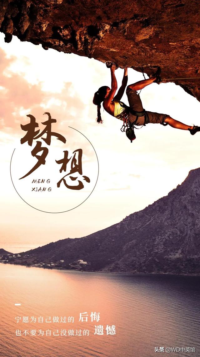 寶媽創(chuàng)業(yè)文案吸引人的句子圖片，寶媽創(chuàng)業(yè)文案吸引人的句子短句