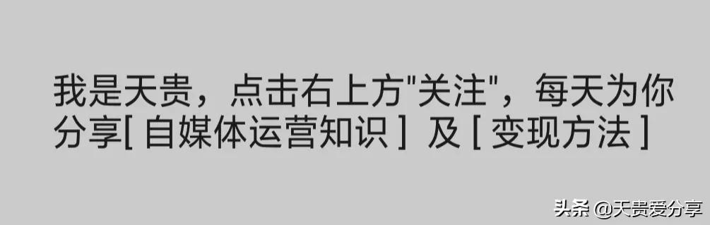 自媒體運(yùn)營(yíng)主要做什么產(chǎn)品，自媒體運(yùn)營(yíng)做什么內(nèi)容好？