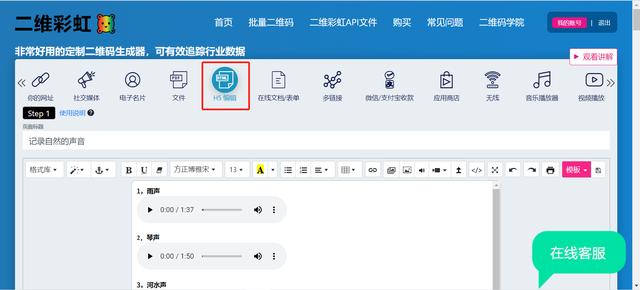 手機上已經(jīng)錄好了錄音怎么配音樂，手機上已經(jīng)錄好了錄音怎么發(fā)朋友圈？