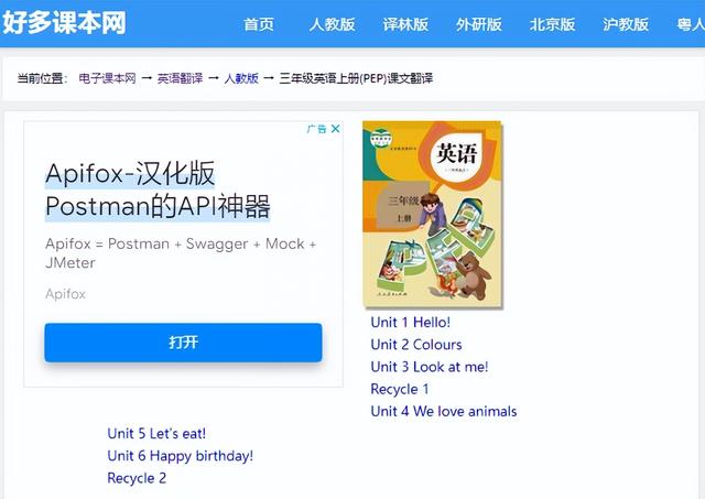 山東省云教育平臺(tái)網(wǎng)站登錄，山東省教育云平臺(tái)登錄