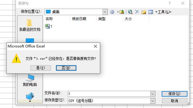 辦公室固定電話轉(zhuǎn)接到手機(jī)怎么開通（辦公室固定電話轉(zhuǎn)接到手機(jī)會(huì)被發(fā)現(xiàn)）