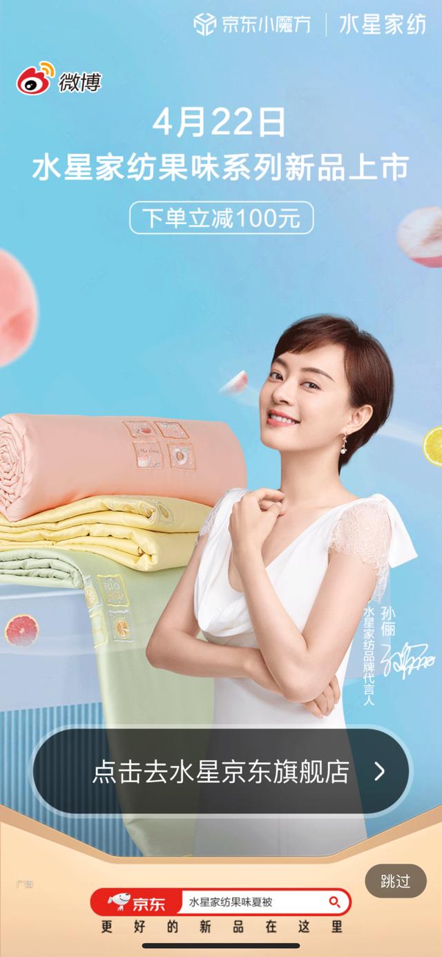 家紡的銷(xiāo)售技巧和話術(shù)視頻，如何銷(xiāo)售家紡的話術(shù)？